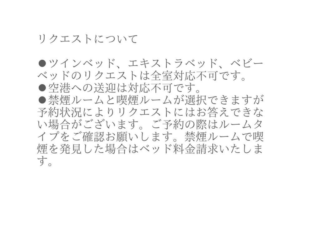 Casvi天神酒店 酒店